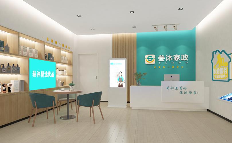 广西叁沐家政 用心服务，打造品质生活新标杆